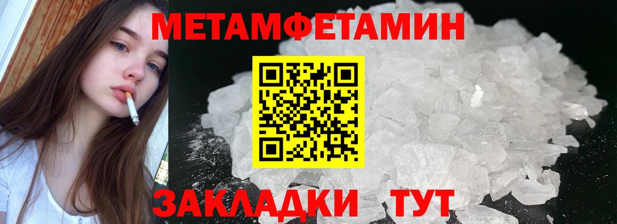 АМФ Premium Пушкино