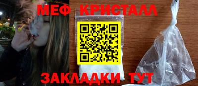кокс Гагарин