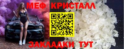 мефедрон Гай