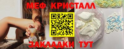 соль курить ск Гатчина