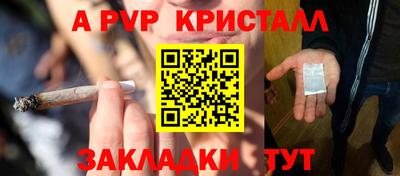 мефедрон Гай