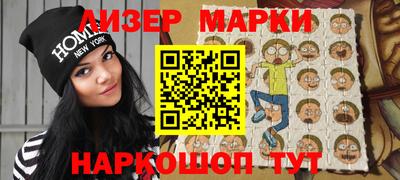 мефедрон Гай