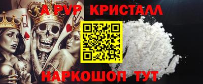 соль курить ск Гатчина