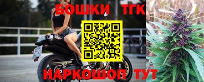 мефедрон Гай