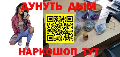 соль курить ск Гатчина