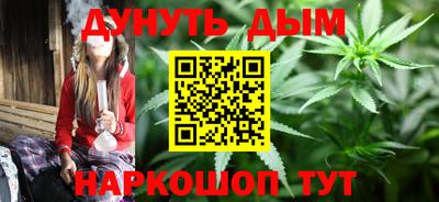 соль курить ск Гатчина