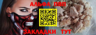 мефедрон Гай