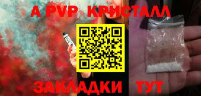 мефедрон Гай