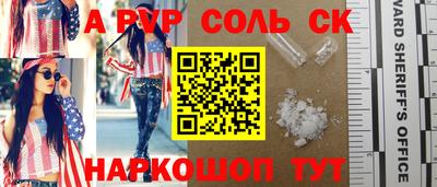 кокс Гагарин