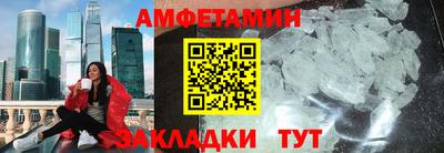 мефедрон Гай