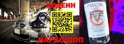 мефедрон Гай