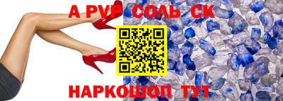 соль курить ск Гатчина