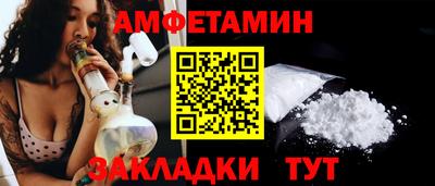 мефедрон Гай