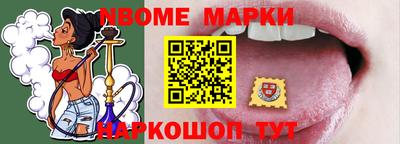 соль курить ск Гатчина