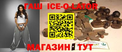 соль курить ск Гатчина