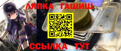 соль курить ск Гатчина