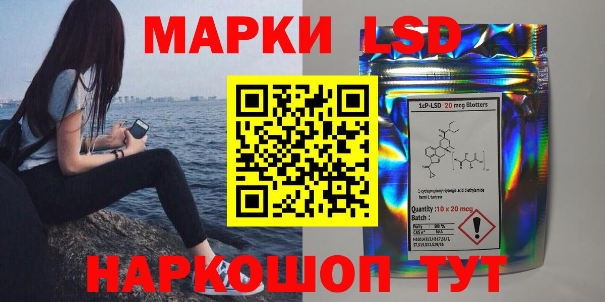 ЛСД экстази ecstasy Пушкино