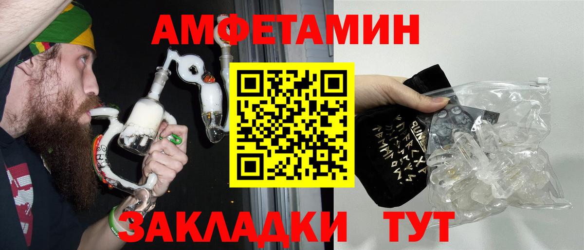 Метамфетамин винт Пушкино