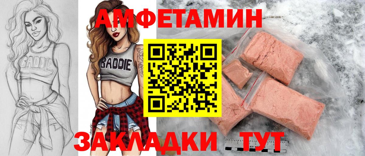 Первитин витя  Первитин витя  МЕТАМФЕТАМИН  Пушкино  Вход с VPN 