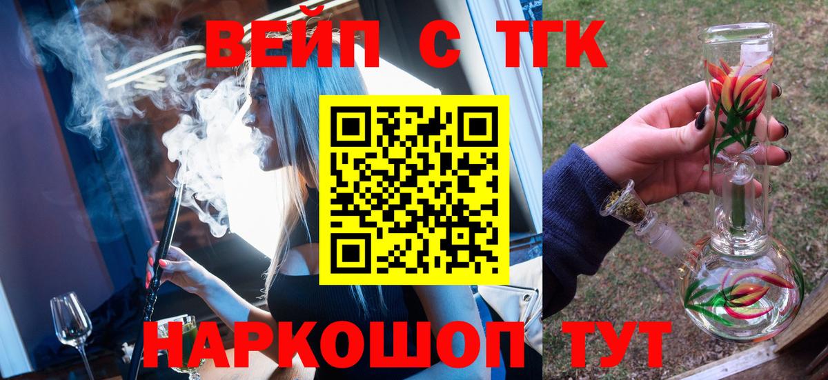 Дистиллят ТГК гашишное масло Пушкино