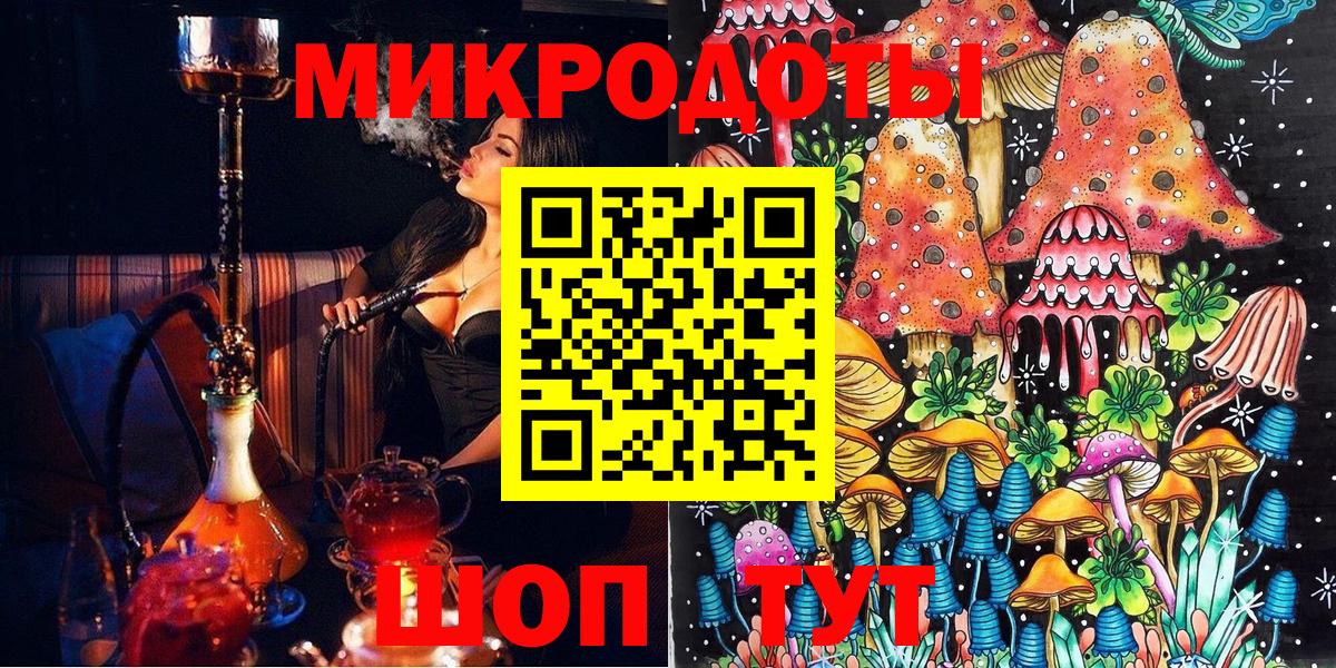 Пушкино  как найти закладки  Вход с VPN  Псилоцибиновые грибы Cubensis 