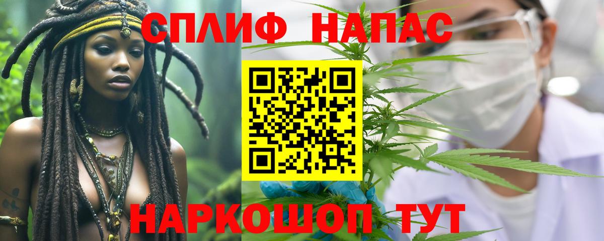 Бошки Шишки конопля  Бошки Шишки гибрид  Бошки марихуана THC 21%  Вход с VPN  Пушкино 